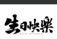 行囊中的我（一个随身的记忆宝库）