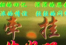 一位母亲的爱与付出（一位母亲的爱与付出）