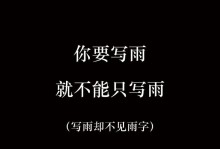 雨中的重逢（一场酷暑后的清凉相遇）