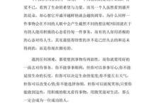 乐观态度让人生更美好（乐观态度让人生更美好）