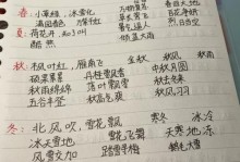 春夏秋冬，岁月更替，而家庭的情感始终如一（春夏秋冬，岁月更替，而家庭的情感始终如一）