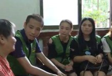 爱的故事（爱的故事）