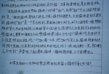 向日葵之美（一名小学生的观察日记）