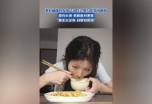 勇敢的女孩，坚定的信念（勇敢的女孩，坚定的信念）