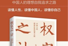 跨越障碍，勇往直前（跨越障碍，勇往直前）