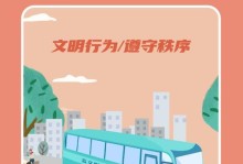 一缕文明之光（守望者的使命）