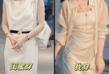 寻找感动的路程（一次难忘的旅行经历）