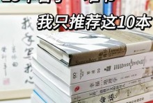 一个阅读者的成长之路（一个阅读者的成长之路）