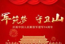 冬至团圆（乡愁，火鸡，和老人的故事）