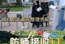 让生活更舒适的艺术之作（让生活更舒适的艺术之作）