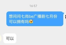 我的神秘发现（探寻神秘世界的启示）