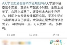 一起追逐梦想（以不留遗憾为目标的青春故事）