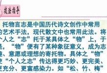 初中时代（青春成长的点滴）