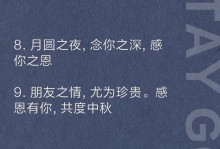 感恩的力量——朋友（这群人，让我懂得了什么是真正的友情）
