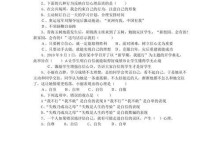坚持努力，获得自信（小玲的成长故事）
