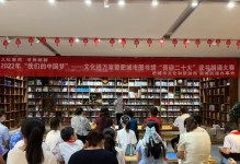 中国梦·心中的世外桃源（一段梦幻般的旅程，一个让人迷醉的场景）