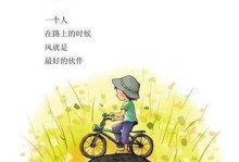 童年回忆录：那些年我们一起长大