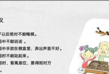 一场有趣的比赛（一场有趣的比赛）