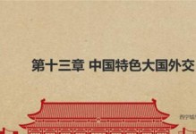传承中华文化，弘扬民族精神（一个画家的艺术人生）