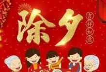 无声的祝福（一个外卖员的故事）
