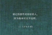 改变这一切的一天