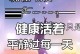 那份温暖（在冬日里的邂逅）