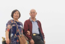 岁月如歌，回望往昔（一场突如其来的重逢）