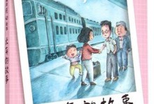 听过的感人故事
