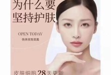 坚持的力量（小燕的绘画之路）