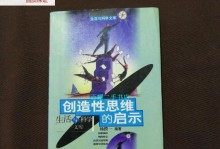 一个人的奇幻冒险（一个人的奇幻冒险）