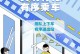 小梅的文明礼仪之路（用一颗善良的心，迎接未来）