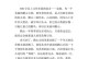 迷失在魔幻森林（探索神秘之旅）