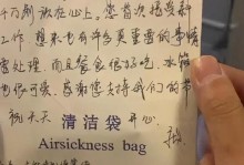 一封不寻常的信（当年少激情遇上成长之痛）