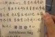 一封不寻常的信（当年少激情遇上成长之痛）