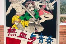 逆流而上的女孩（青春勇敢的一面）