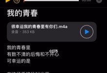 玉兰花下（我的青春故事）