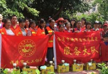 相约中国梦（家庭之爱、社会之爱）