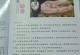 在光明的路上（坚定信念，勇往直前）