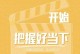 寻找真正的幸福（寻找真正的幸福）