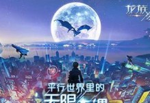 智慧与幻想（用智慧开启宝藏之门，用幻想畅游奇妙世界）