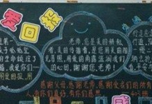 感恩之心，用行动证明（一份关爱，一份真情，用心呵护他人）