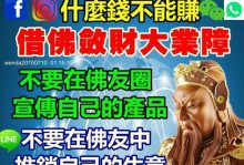 知足常乐的故事——从贪婪到满足（一个小商人的故事，道出了生命的真谛）