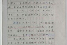 那个早晨的感动（善良的小女孩）