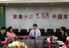 使命感，引领人生（一个普通人的不平凡经历）
