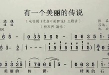 月宫仙子（美丽的传说）
