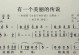 月宫仙子（美丽的传说）