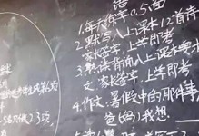 劳动的日子（从黎明到黄昏，不断劳动的日子）