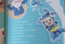 老人与我——一段深刻的人生经历（一位陌生老人的故事带给我什么启示？）