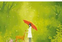 雨季之后（青春、爱情与成长的故事）